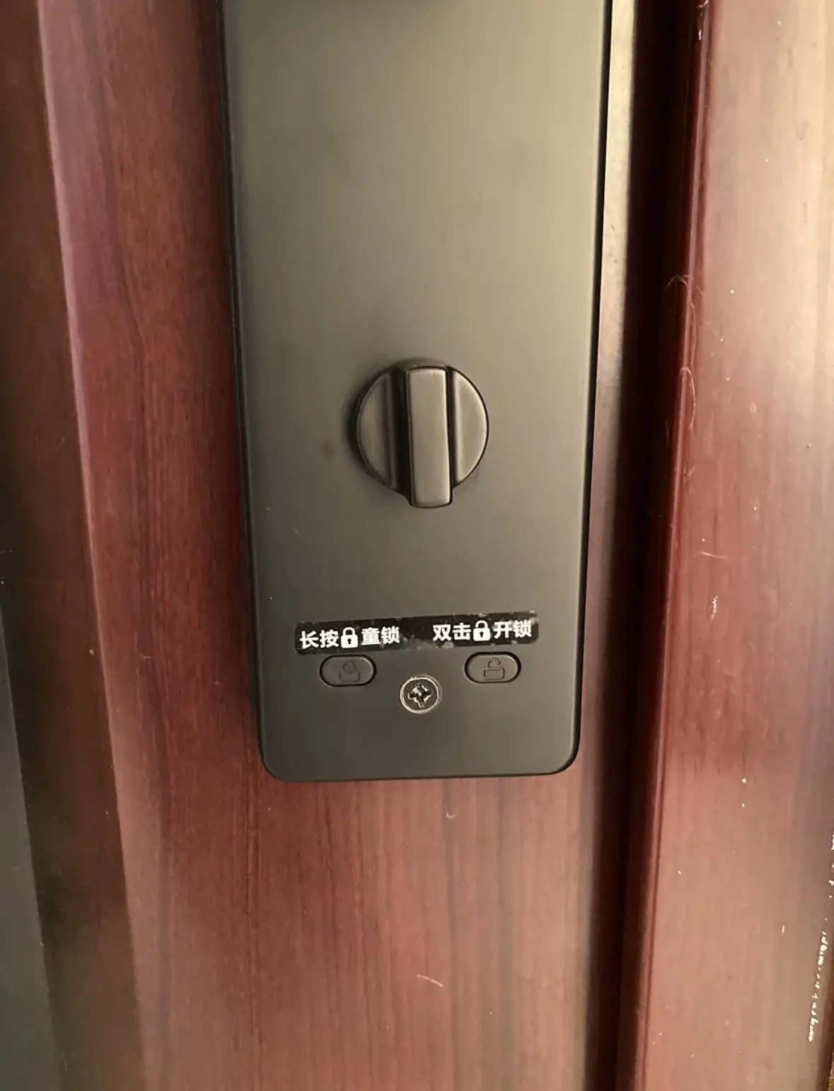 选对智能门锁，让家更安心🔒图片_3