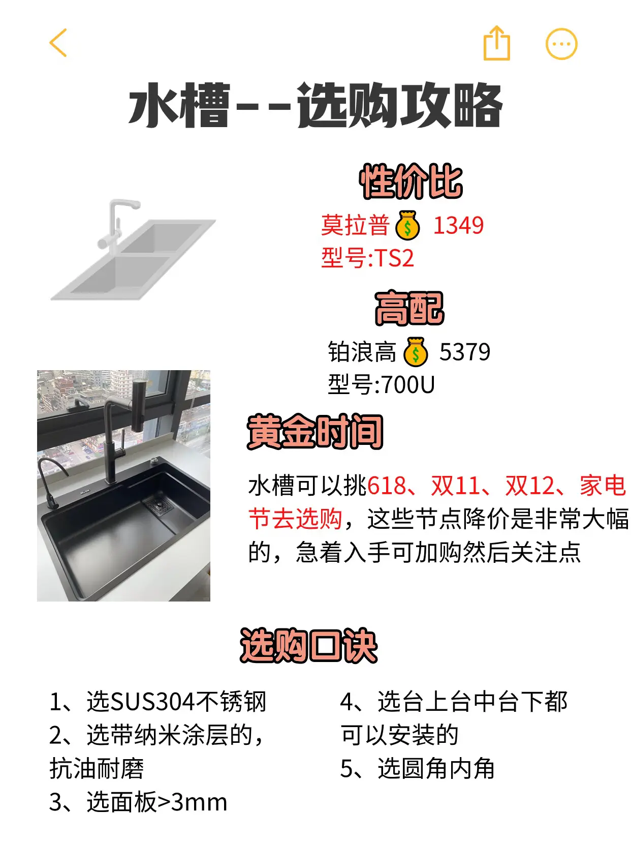 真的2.3w‼️爸妈以为我花 了十万!😆😆图片_2