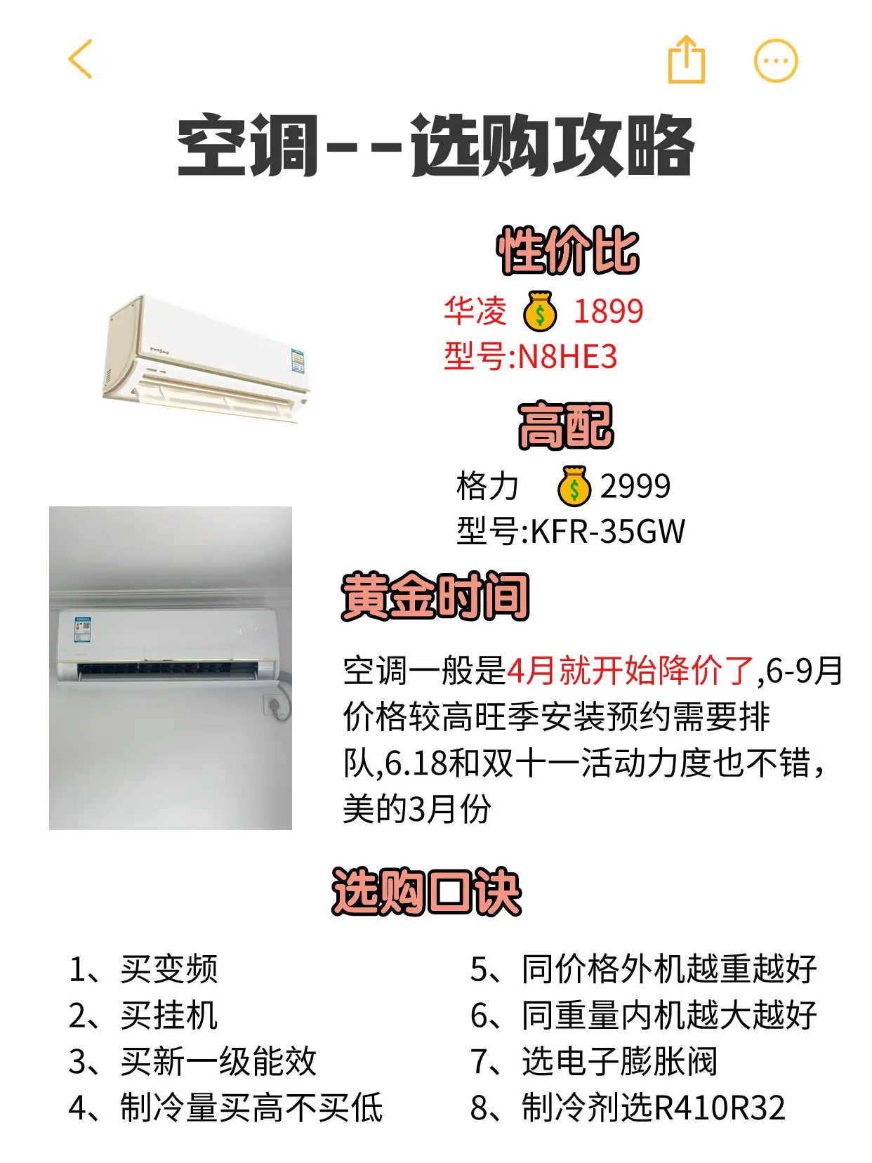 真的2.3w‼️爸妈以为我花 了十万!😆😆图片_8