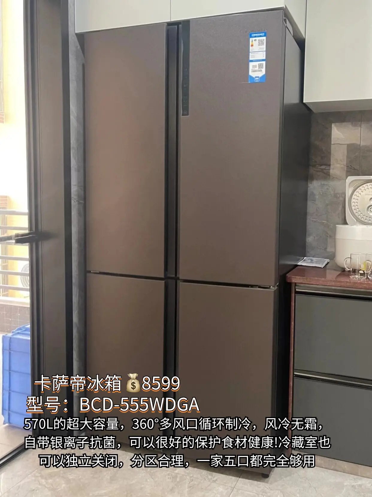 这8款黑科技家电吃土也要买下！图片_4