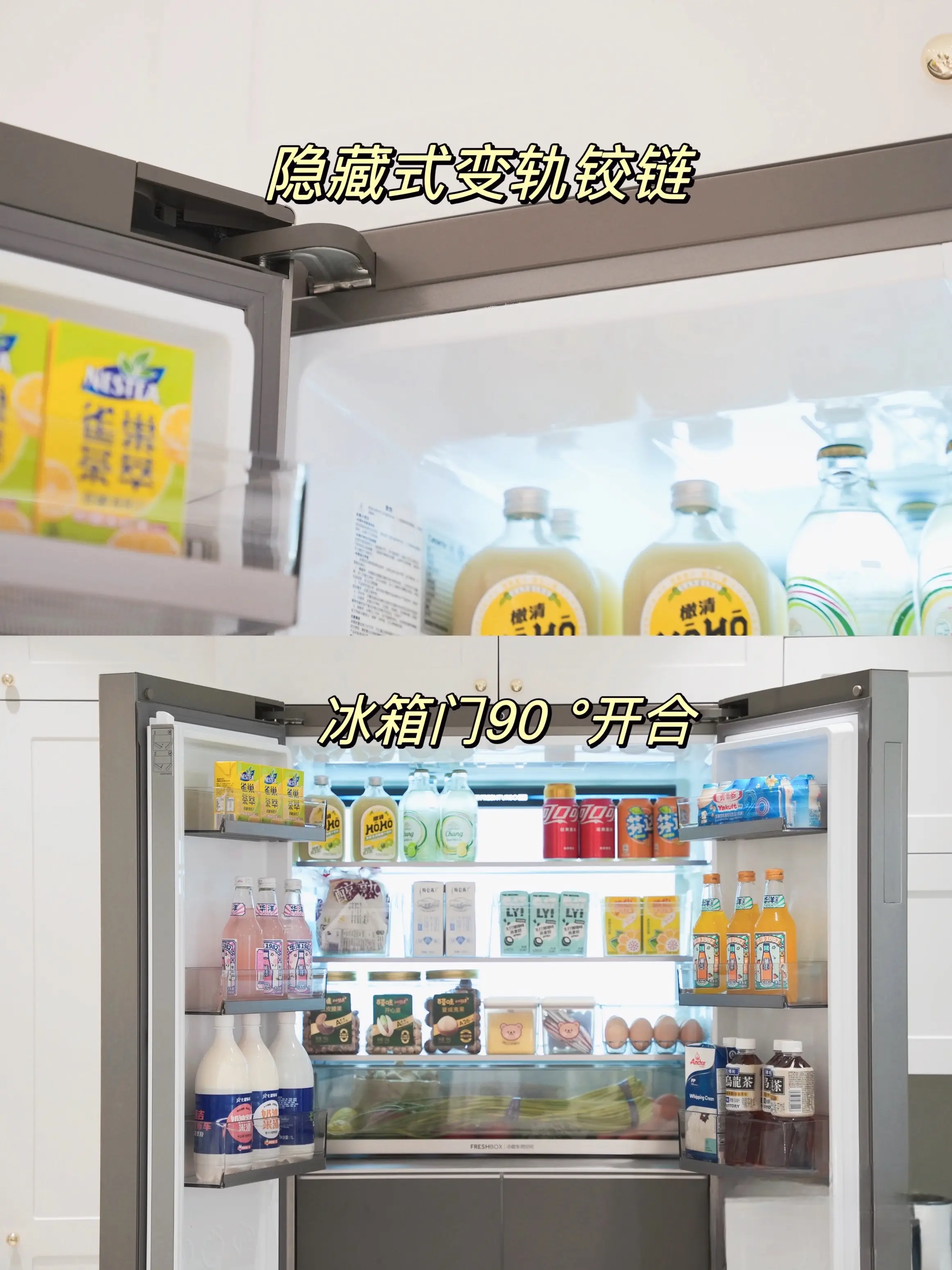 冰箱“shou身”记：小家也能hold住图片_4