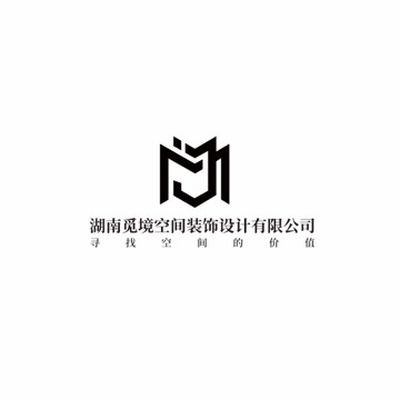 觅境空间设计