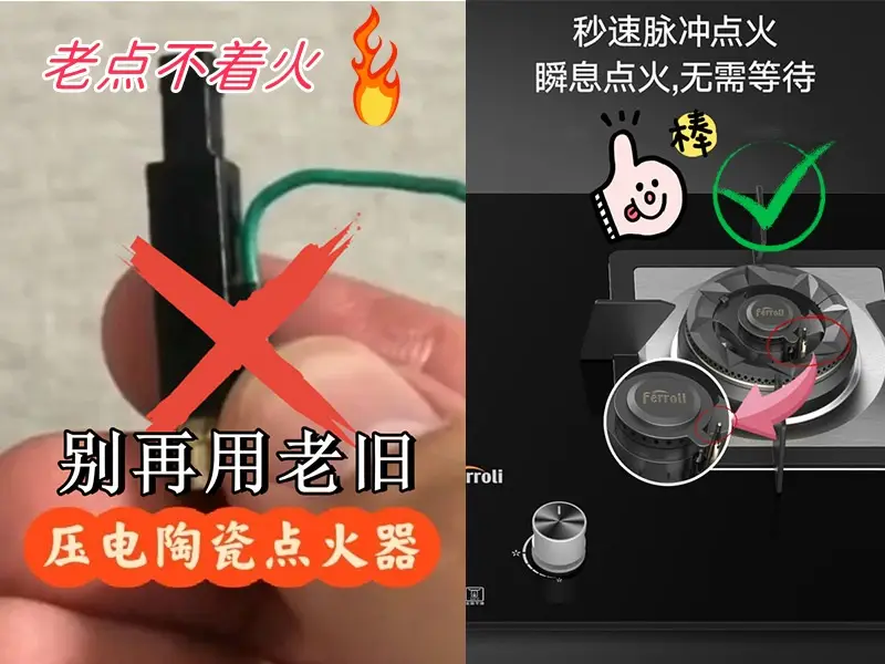 燃气灶使用误区，你中招了吗？图片_1