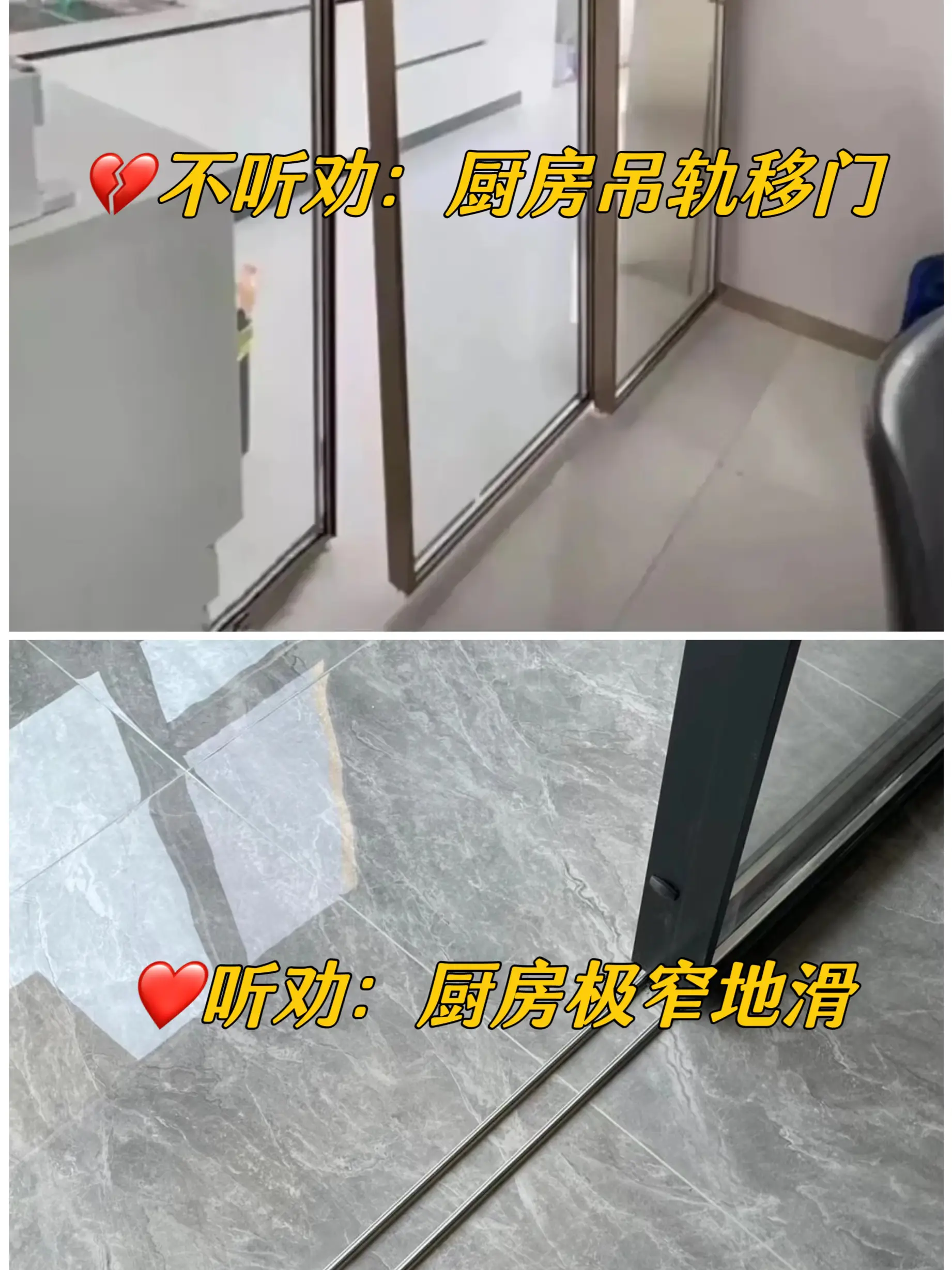 厨房装修真的要听劝，否则😭图片_4