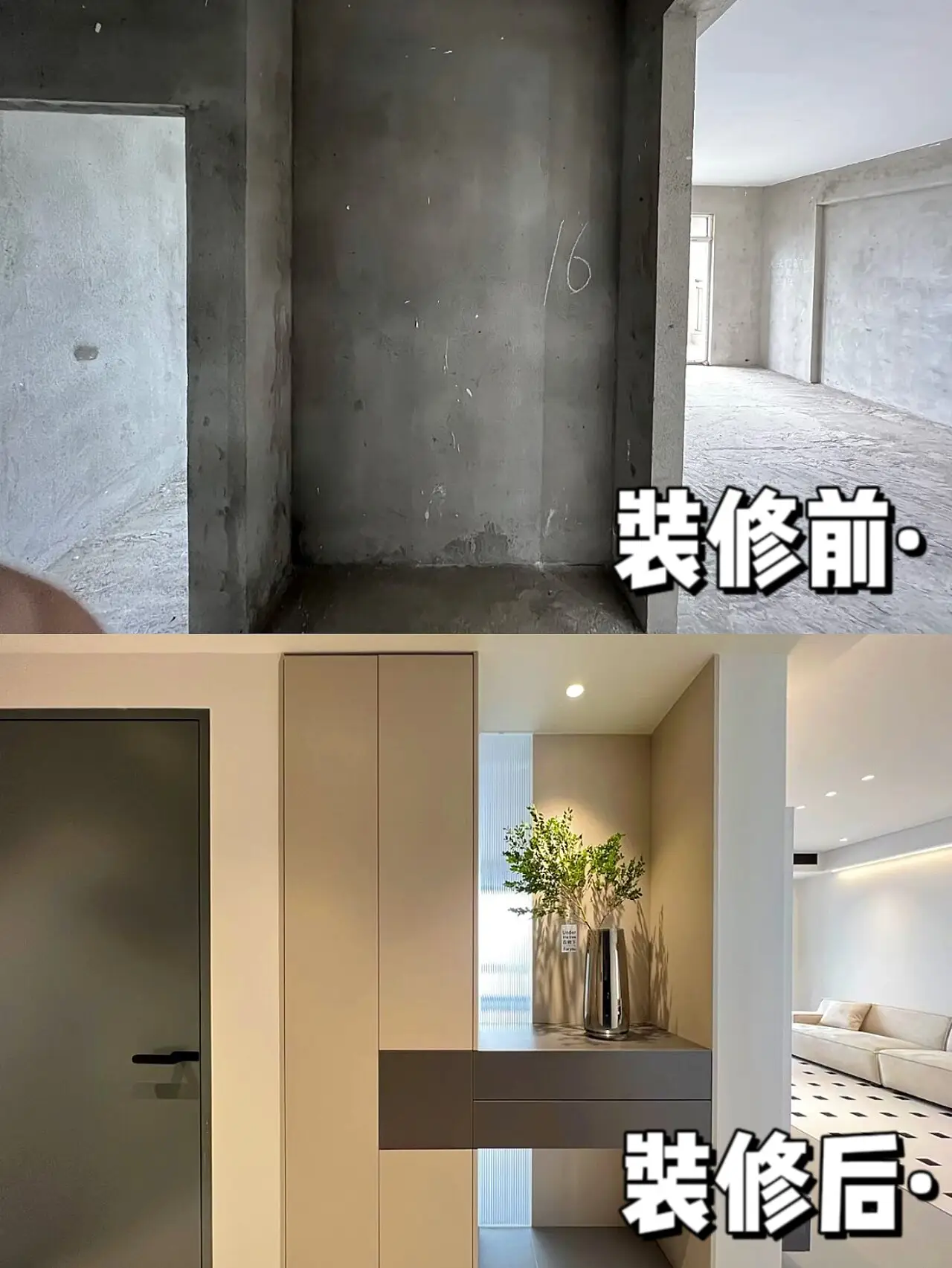 2024现代极简风怎么装？黑➕白给你灵感图片_2