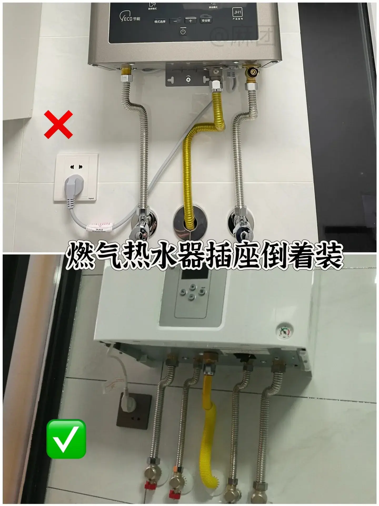 听我一句劝，这些插座一定不要正着装
。图片_6
