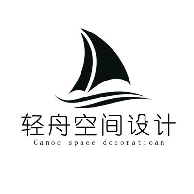 轻舟空间设计