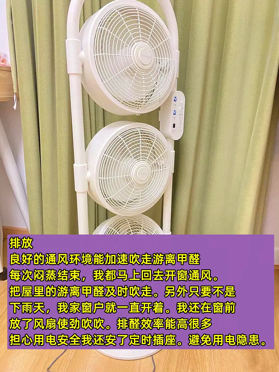 过来人的除甲醛经验图片_3