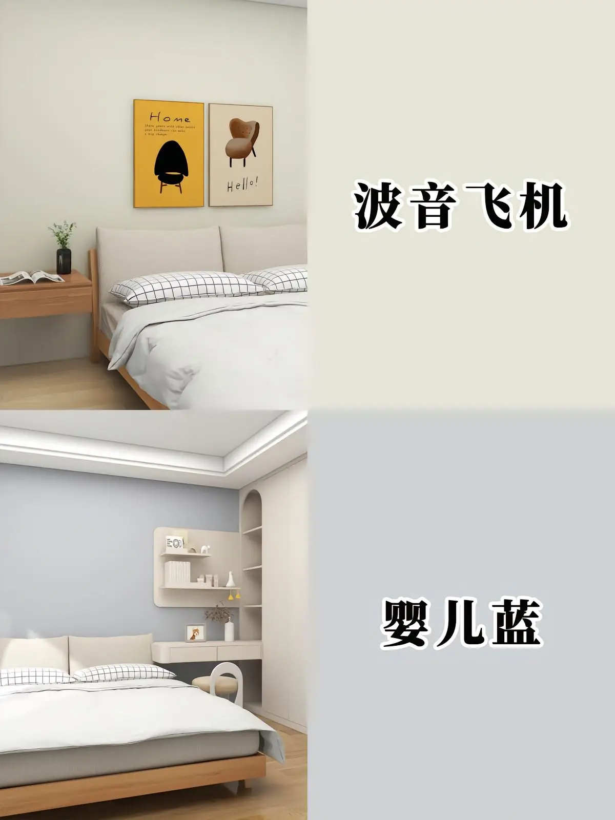 乳胶漆选色攻略，让你的家更美图片_8