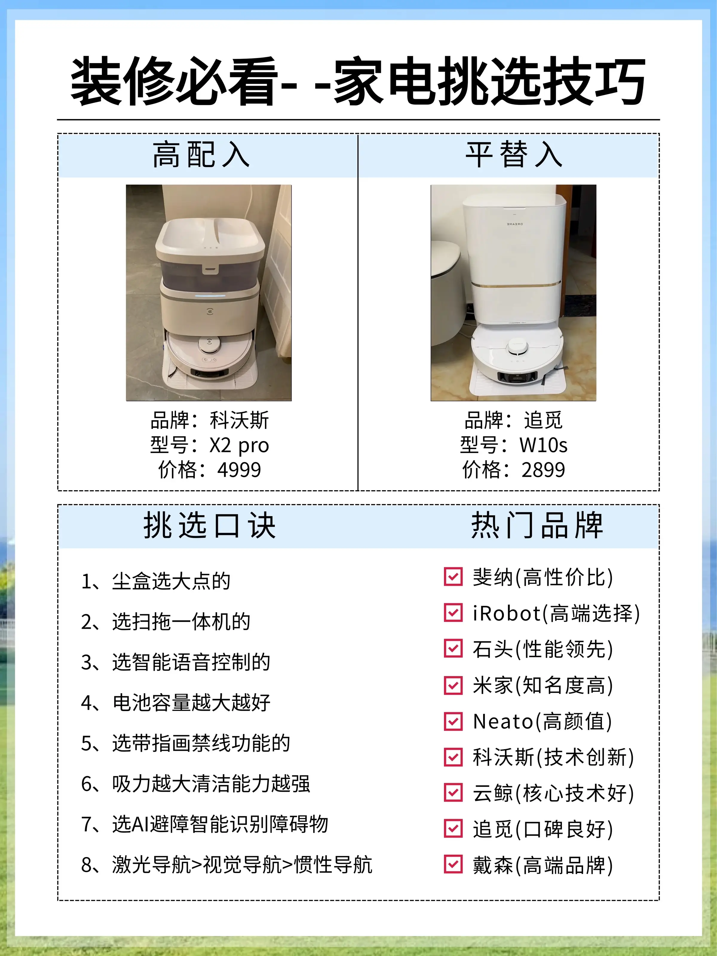 没必要！！真的没必要！！图片_6