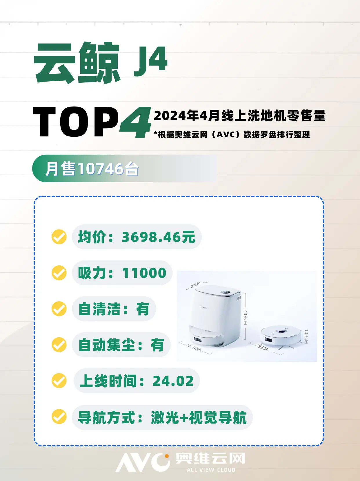 扫地机越用越鸡肋？选购前先看这篇！图片_6