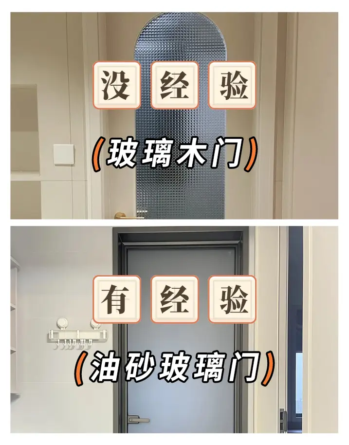 年轻人的卫生间装修9条干货🔥教你避坑！图片_8