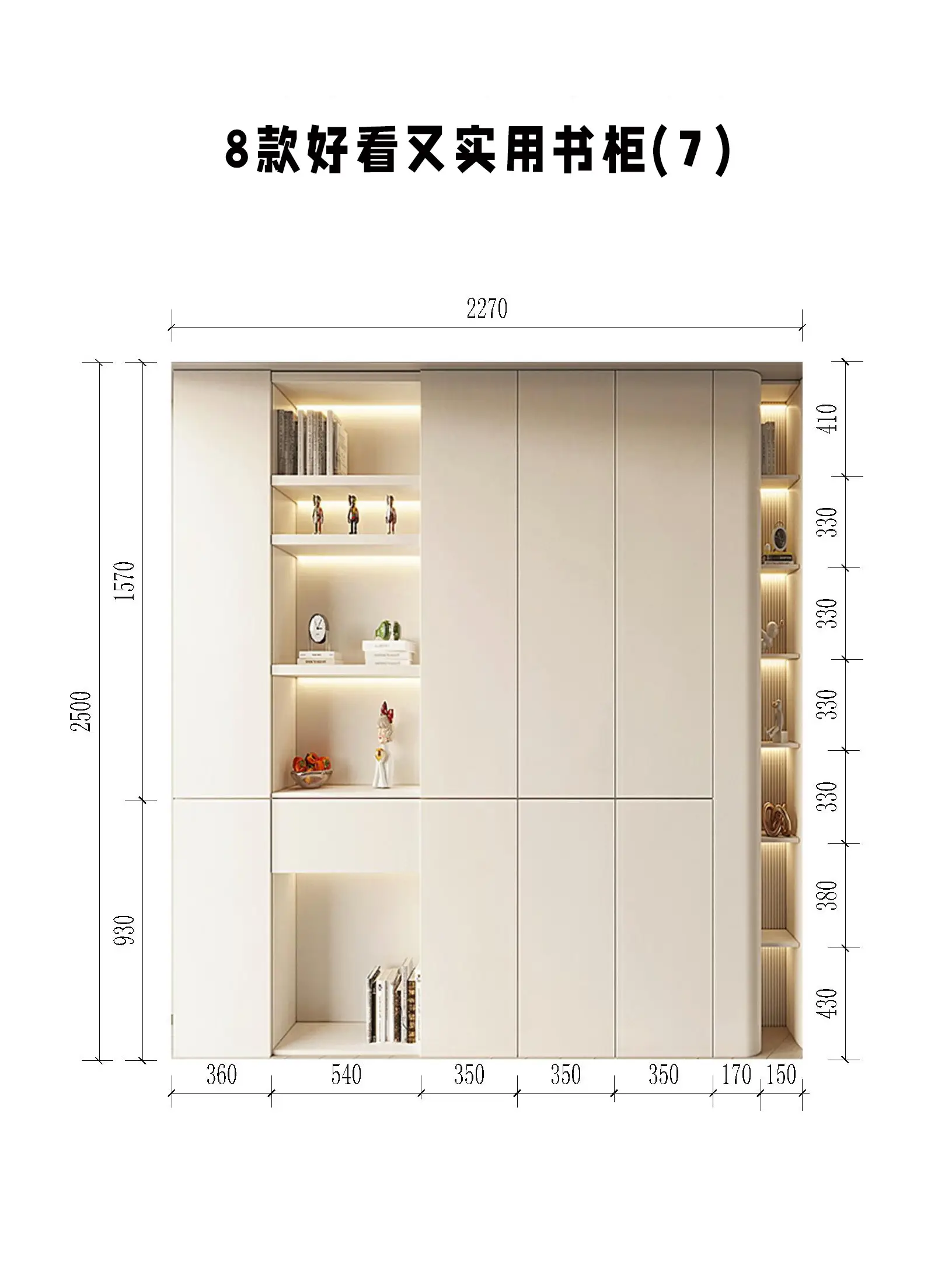 湛江装修/实用书柜🪴图片_6
