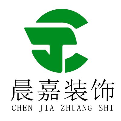 晨嘉装饰
