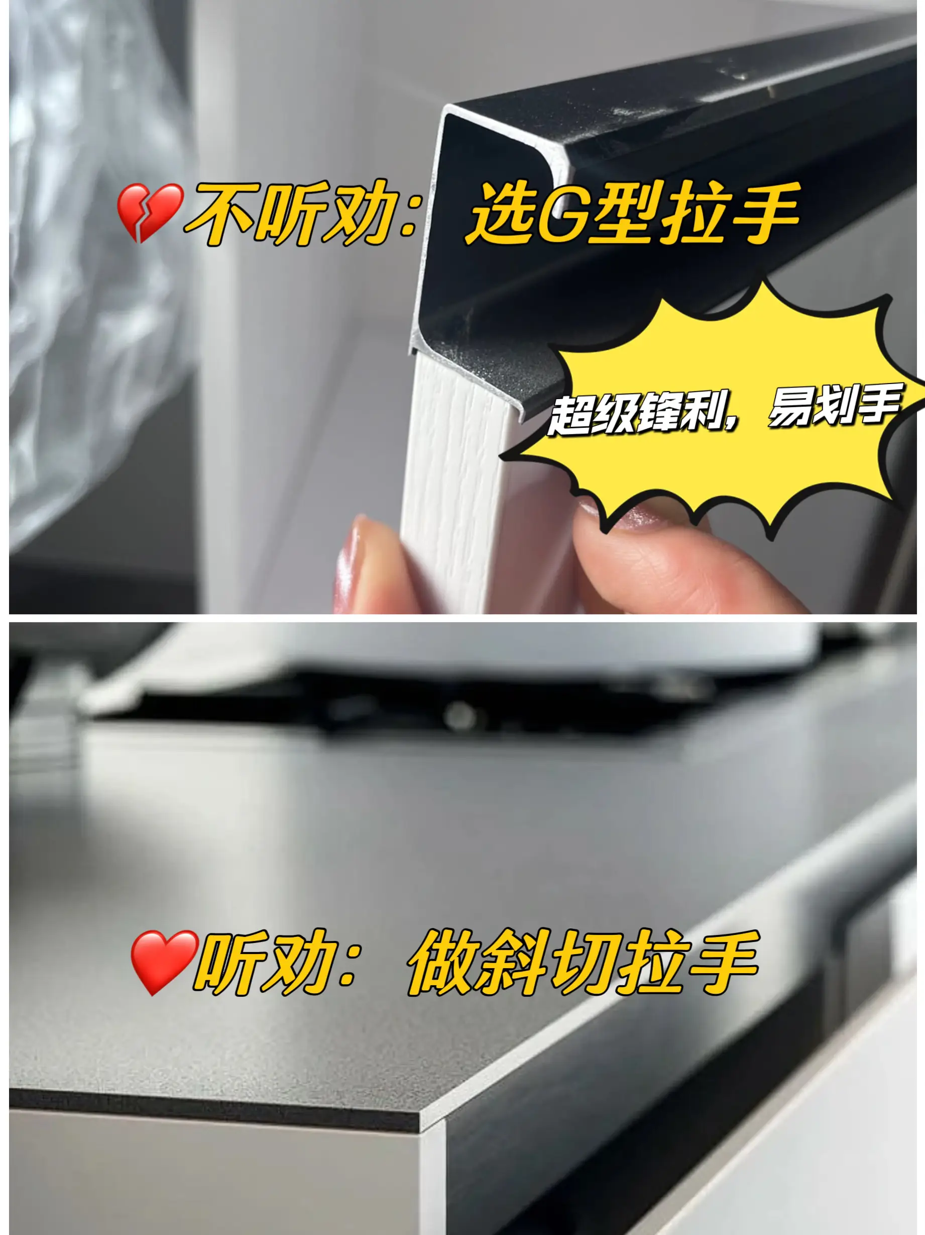 厨房装修真的要听劝，否则😭图片_7