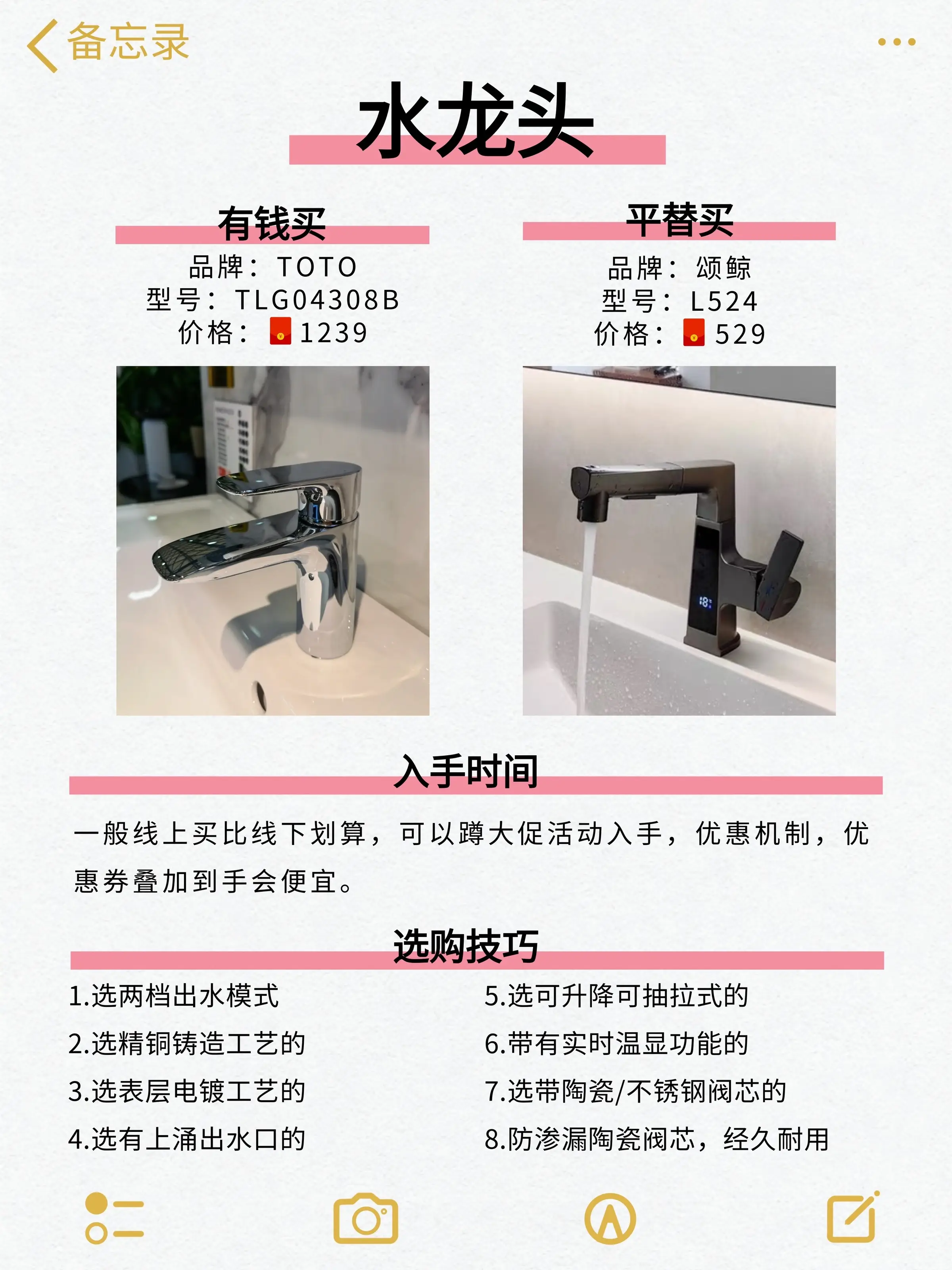 真的2.3万🤣爸妈还以为我花了十几万‼图片_6