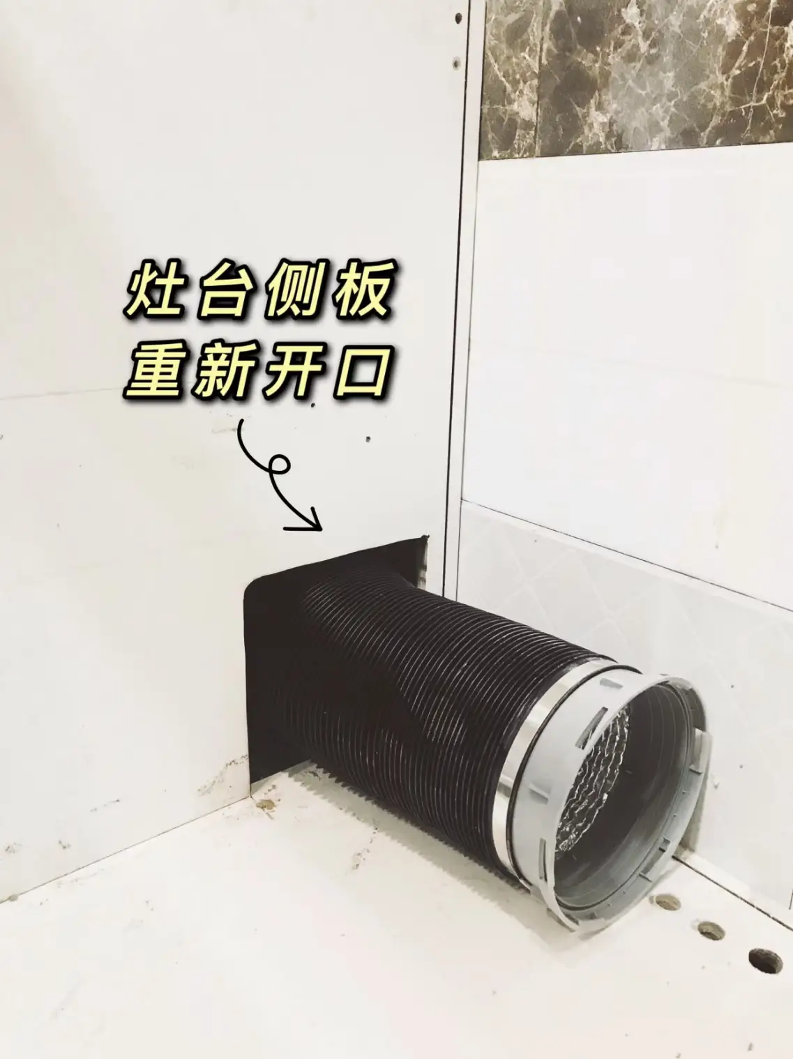 厨房改造| 下排式半集成灶，得老妈大赞！图片_4