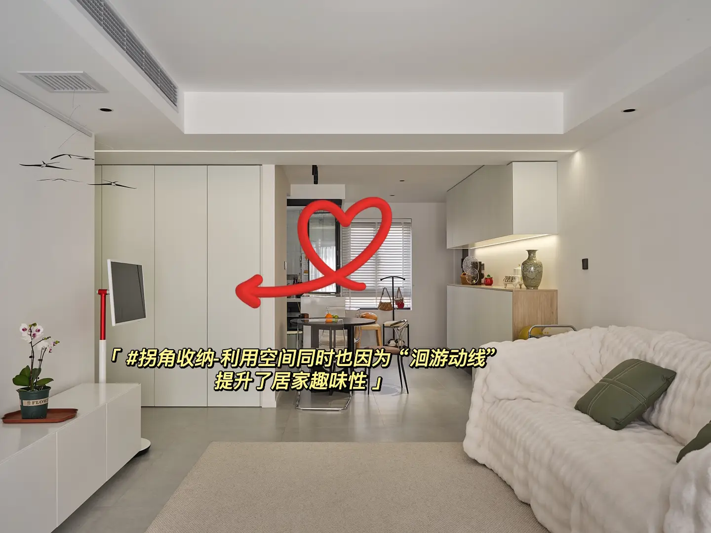 🉐️宝藏空间！拐角收纳设计你利用好了没图片_0