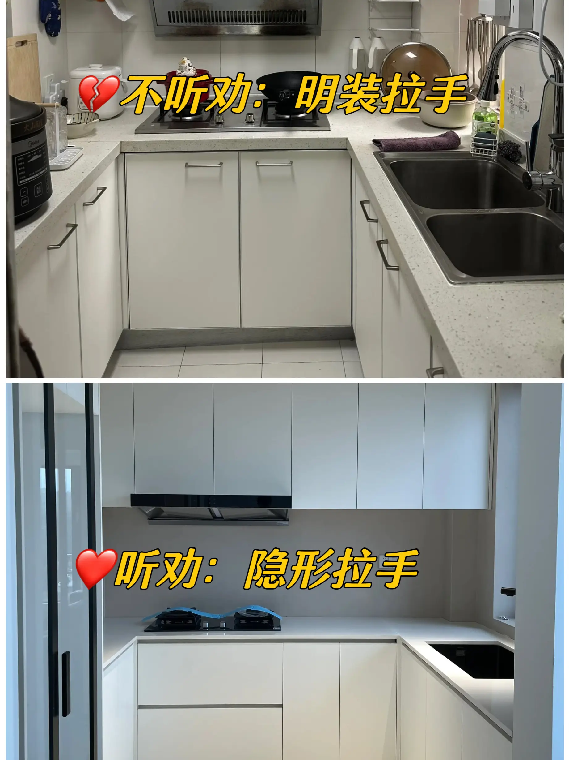 厨房装修真的要听劝，否则😭图片_0