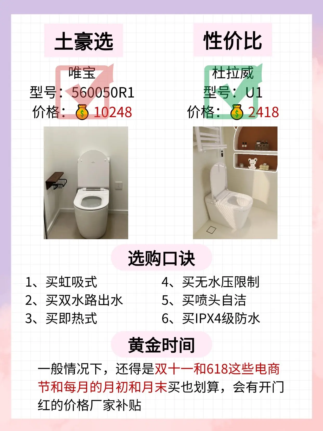 家电穷装就复制我家吧🤣至少可以省八万!!图片_7