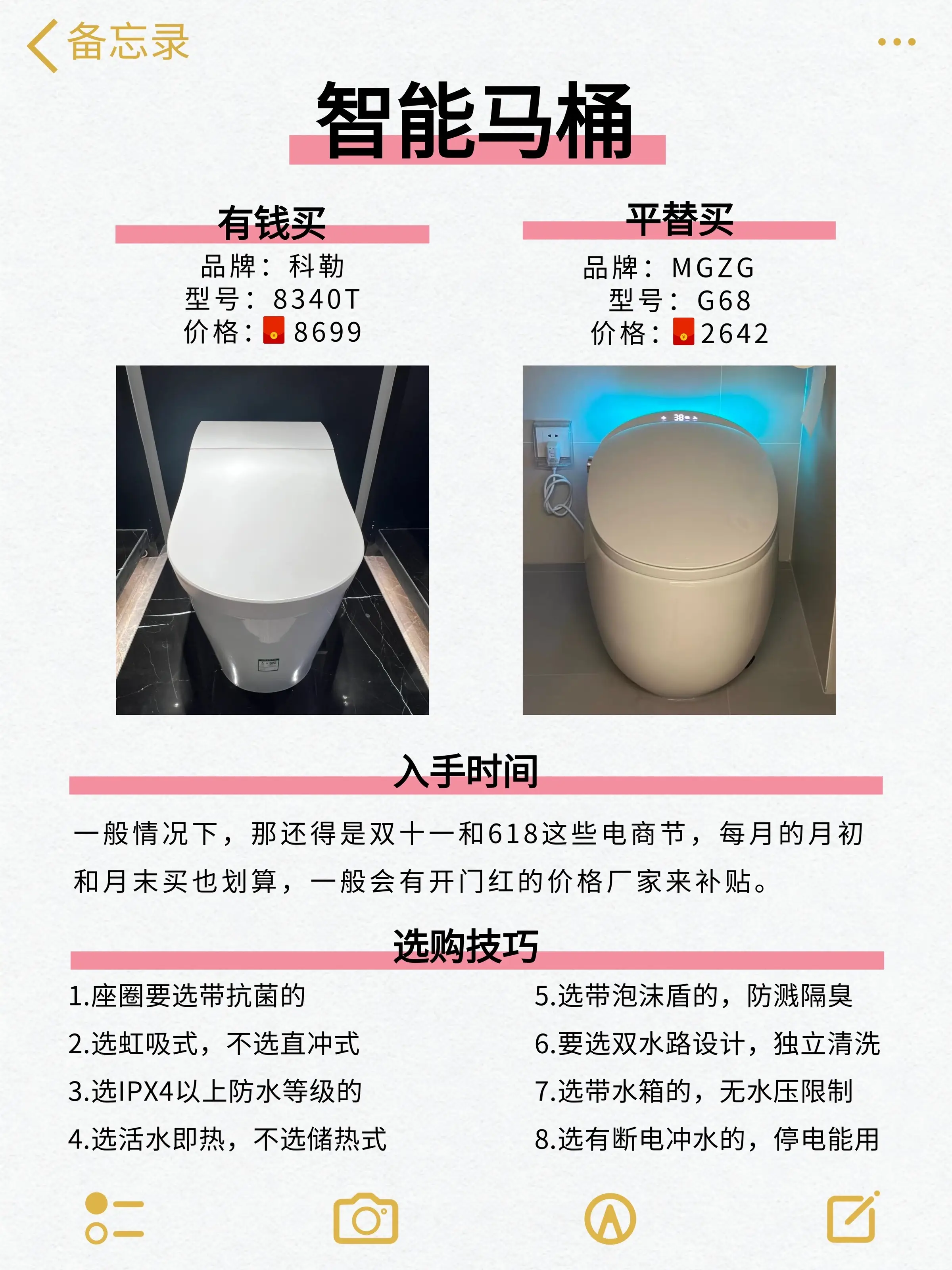 真的2.3万🤣爸妈还以为我花了十几万‼图片_2