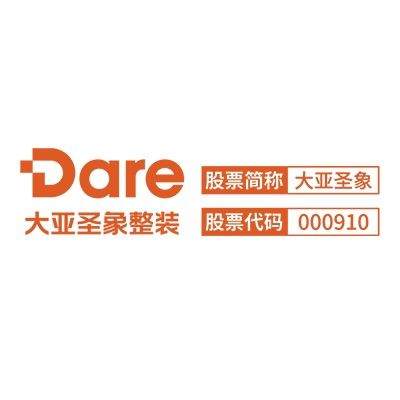 大亚圣象设计