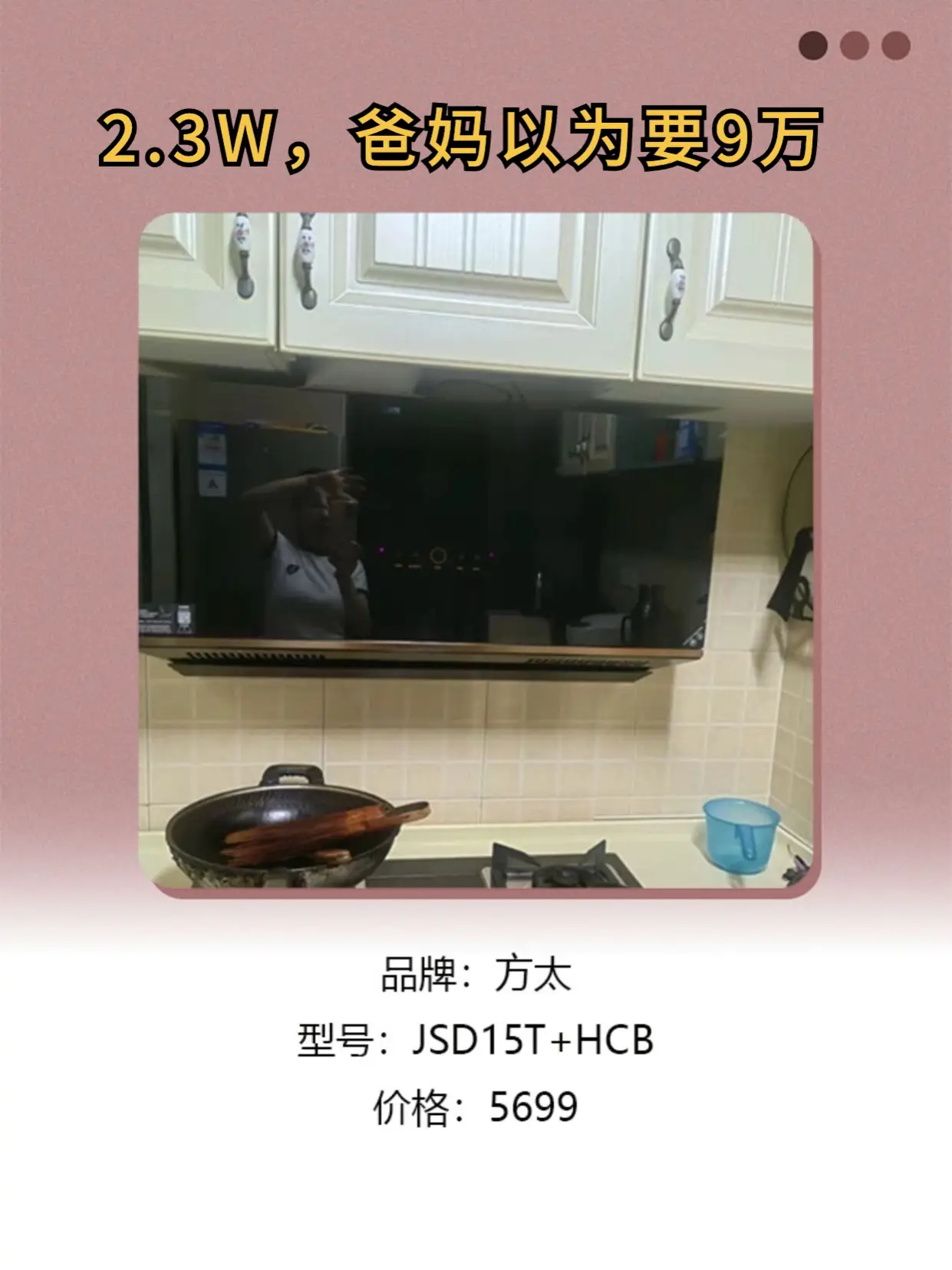 家电篇，一般人我不告诉他这些家电很省钱图片_1