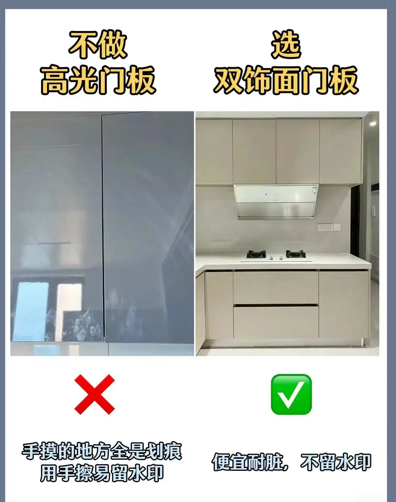 厨房装修指南图片_5