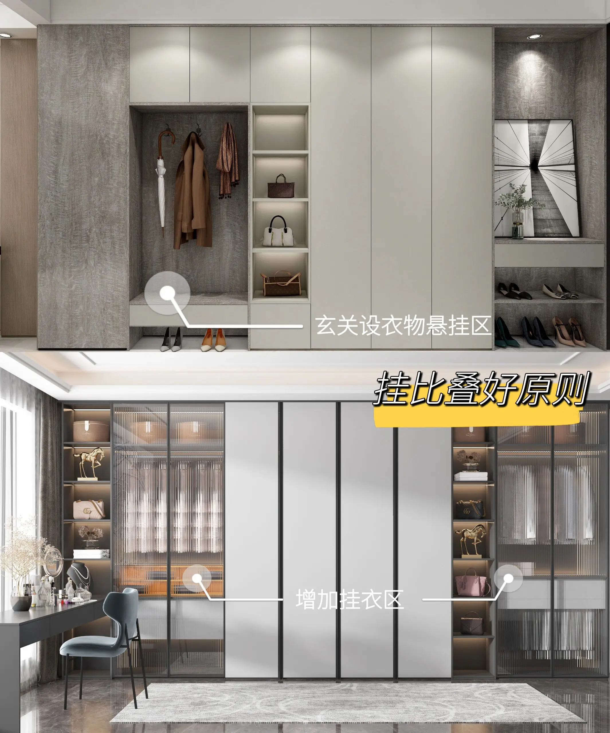 5个“去家务化”设计，要装修的宝子快码住图片_8