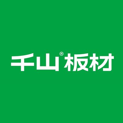 千山板材