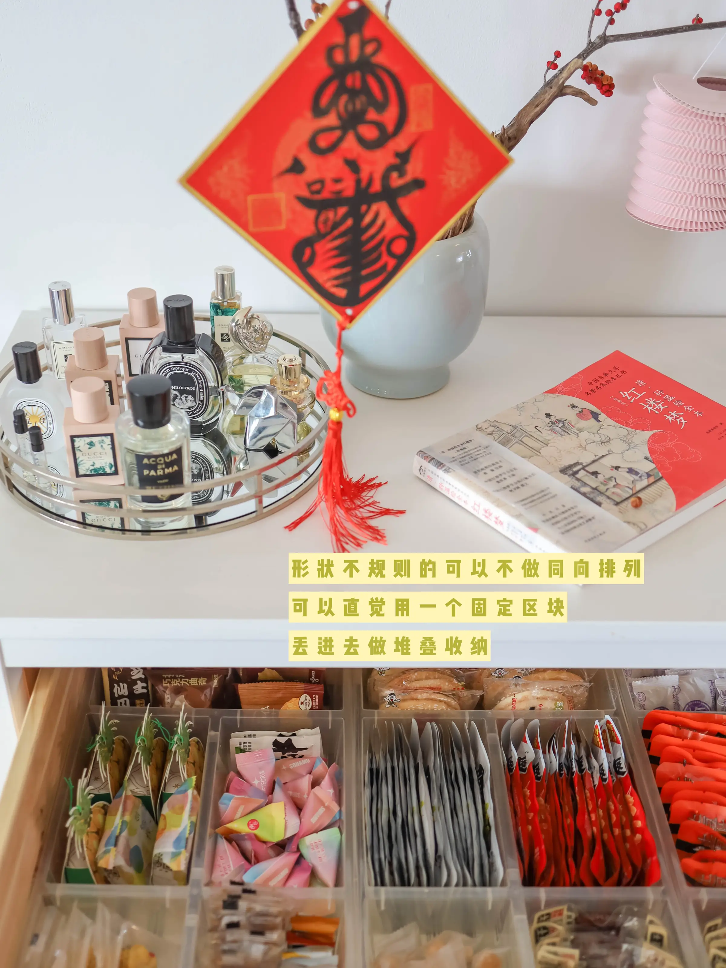 斗柜零食柜收纳小心机来啦图片_2