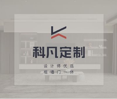 阿拉尔科凡定制