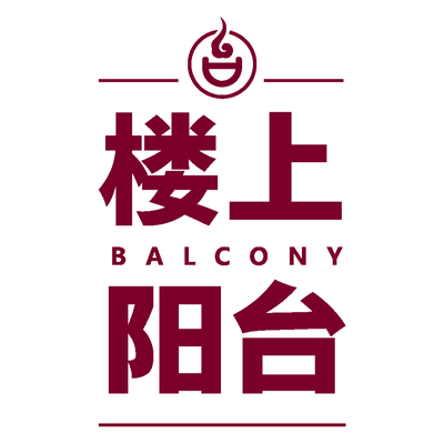 楼上阳台设计改造