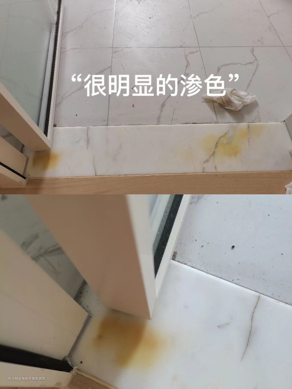 大理石渗色该如何解决?(这篇真的可以收藏)(图1)
