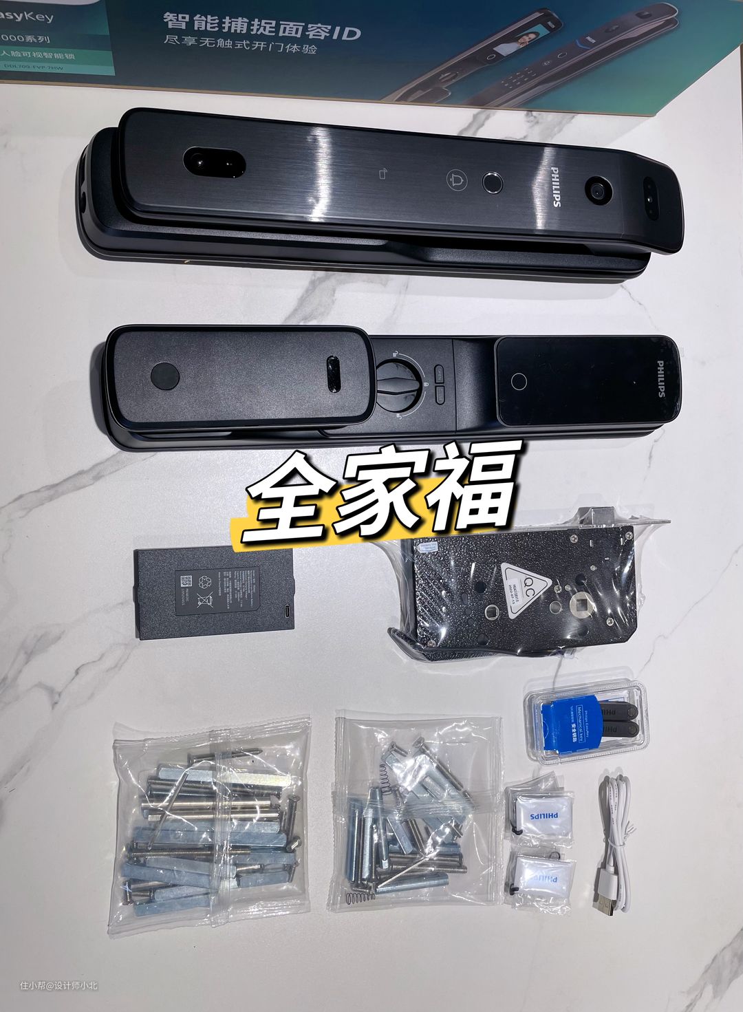 老人、孩子操作没难度原来带屏的人脸可视智能锁这么香！(图3)