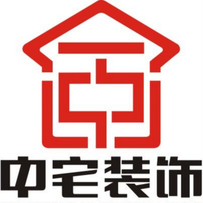 柳州中宅装饰公司