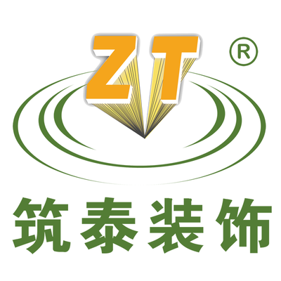 筑泰装饰设计