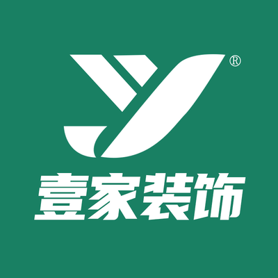壹家空间装饰