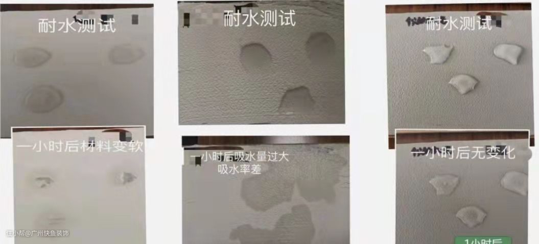 最近很火的微水泥是不是坑?值不值得买?(图8)