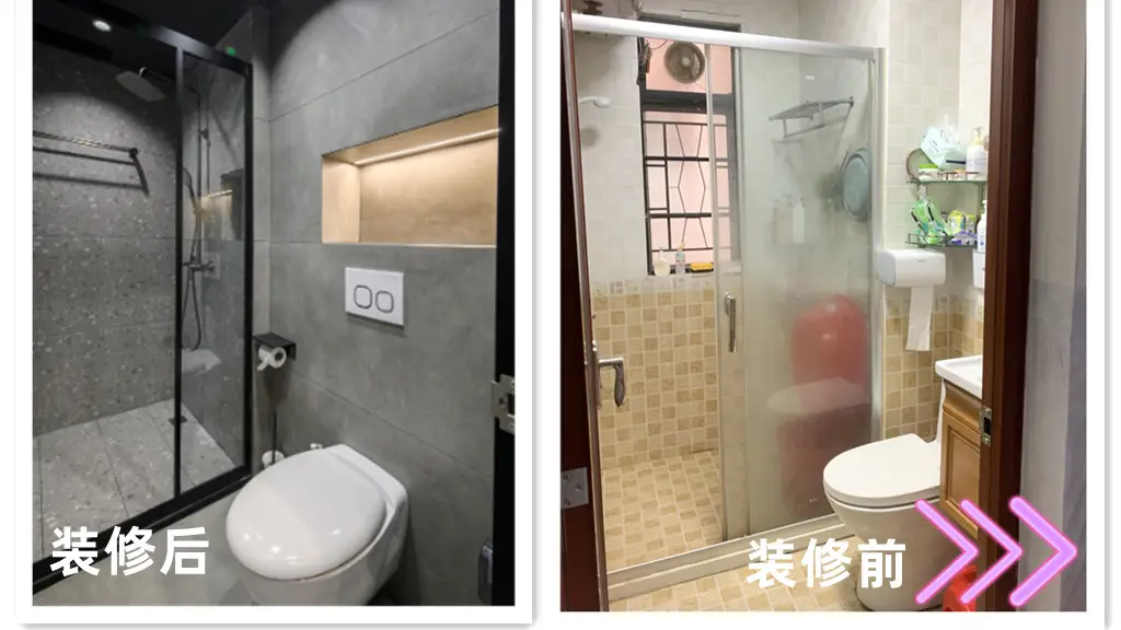 卫生间的设计小巧思以及装修流程
