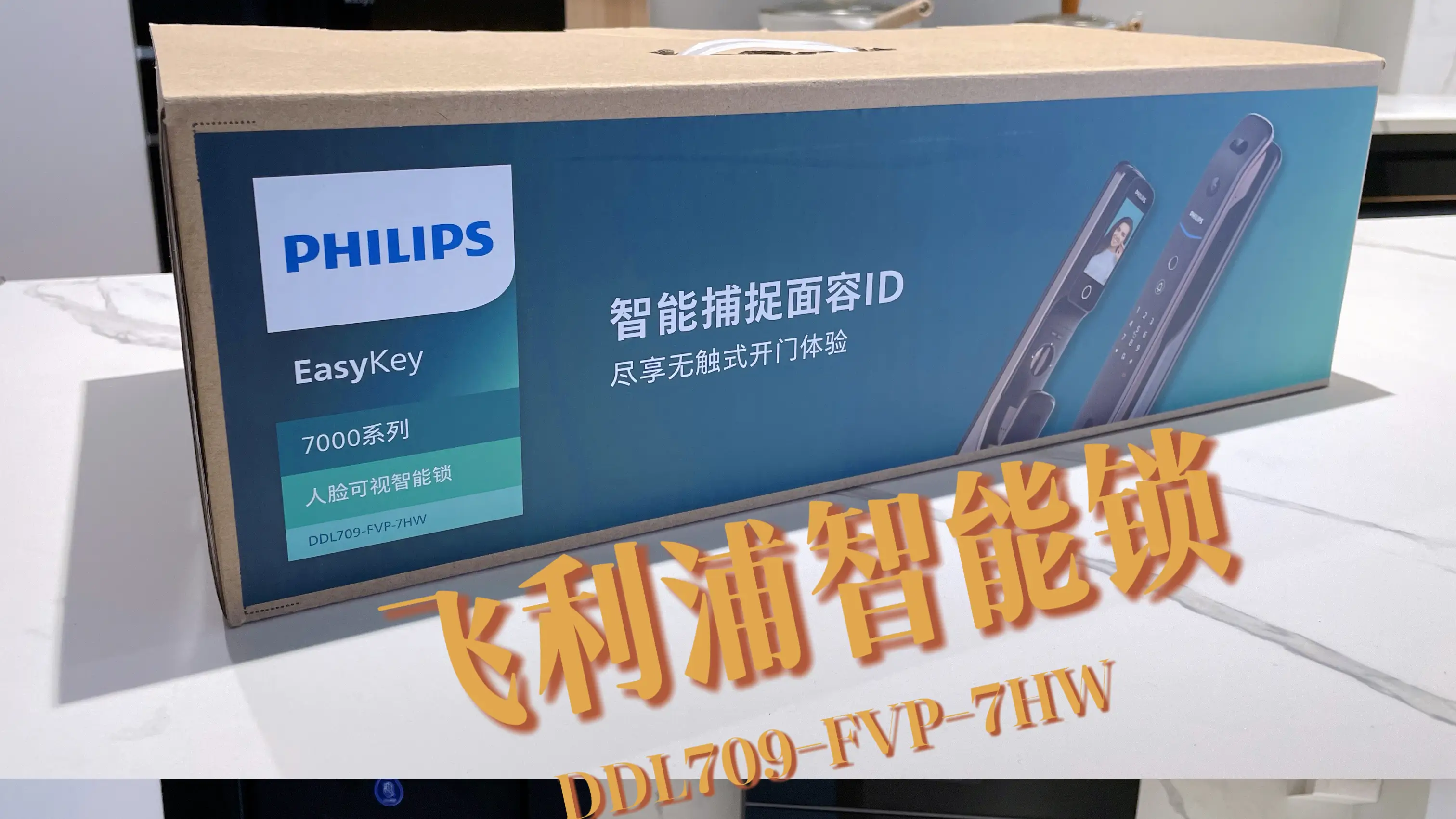 老人、孩子操作没难度，原来带屏的人脸可视智能锁这么香！