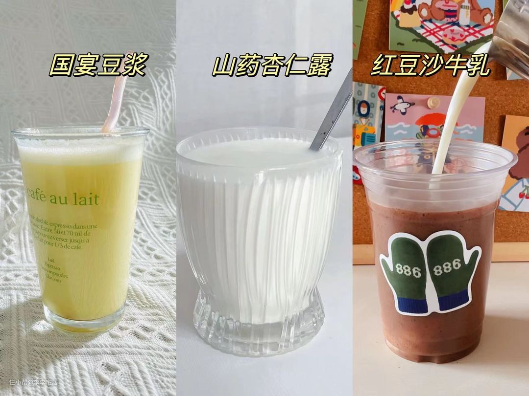 2023年高性价比破壁机怎么选?真实选购经验和使用感受分享(图1)