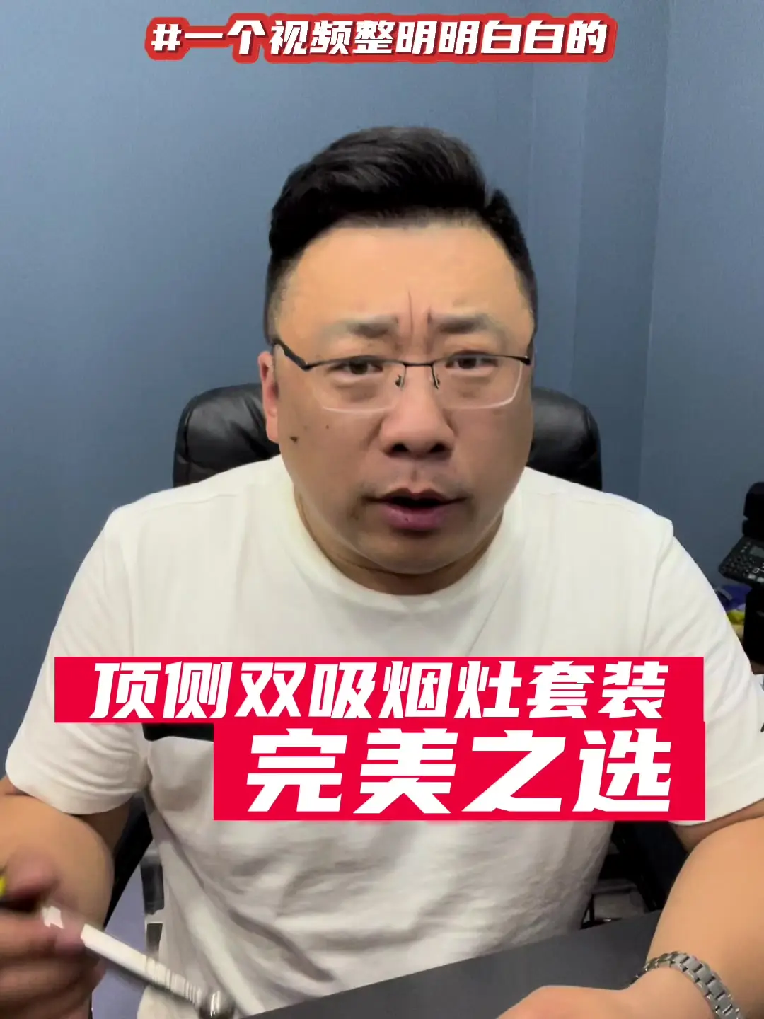 不会选烟机灶具就选这样的套装，不用试错，不去采坑！