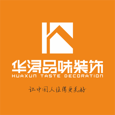 成都崇州华浔品味装饰