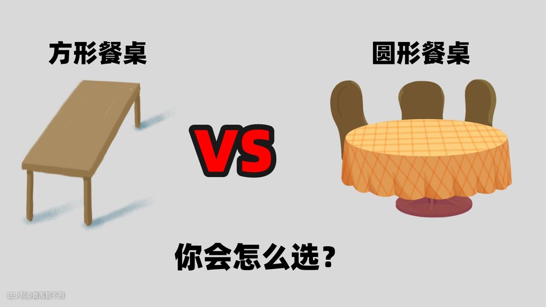 超详干货餐厅餐桌椅怎么选?(图2)