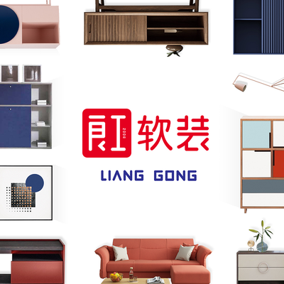 良工装饰（万达店）