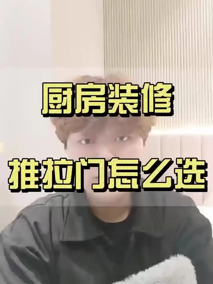 轻松DIY，让你的厨房更加实用和美观！