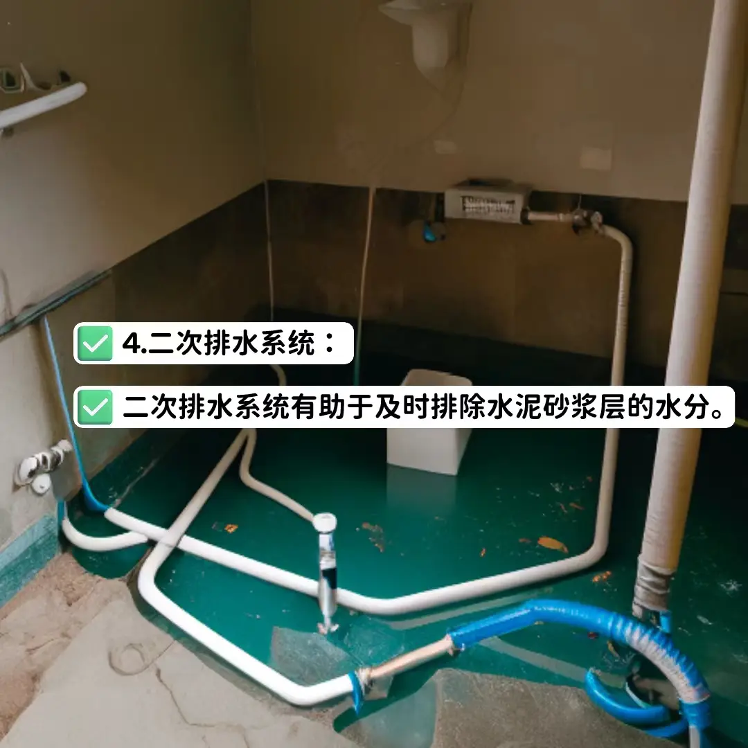 卫生间防潮，四招技巧get！图片_4