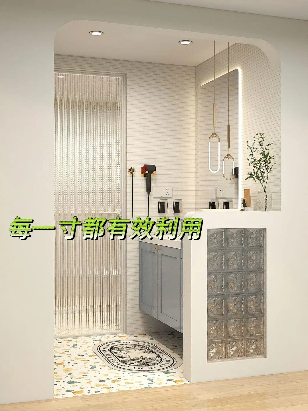 💦卫生间告别湿漉漉，拥抱干湿分离新风尚🚿图片_4