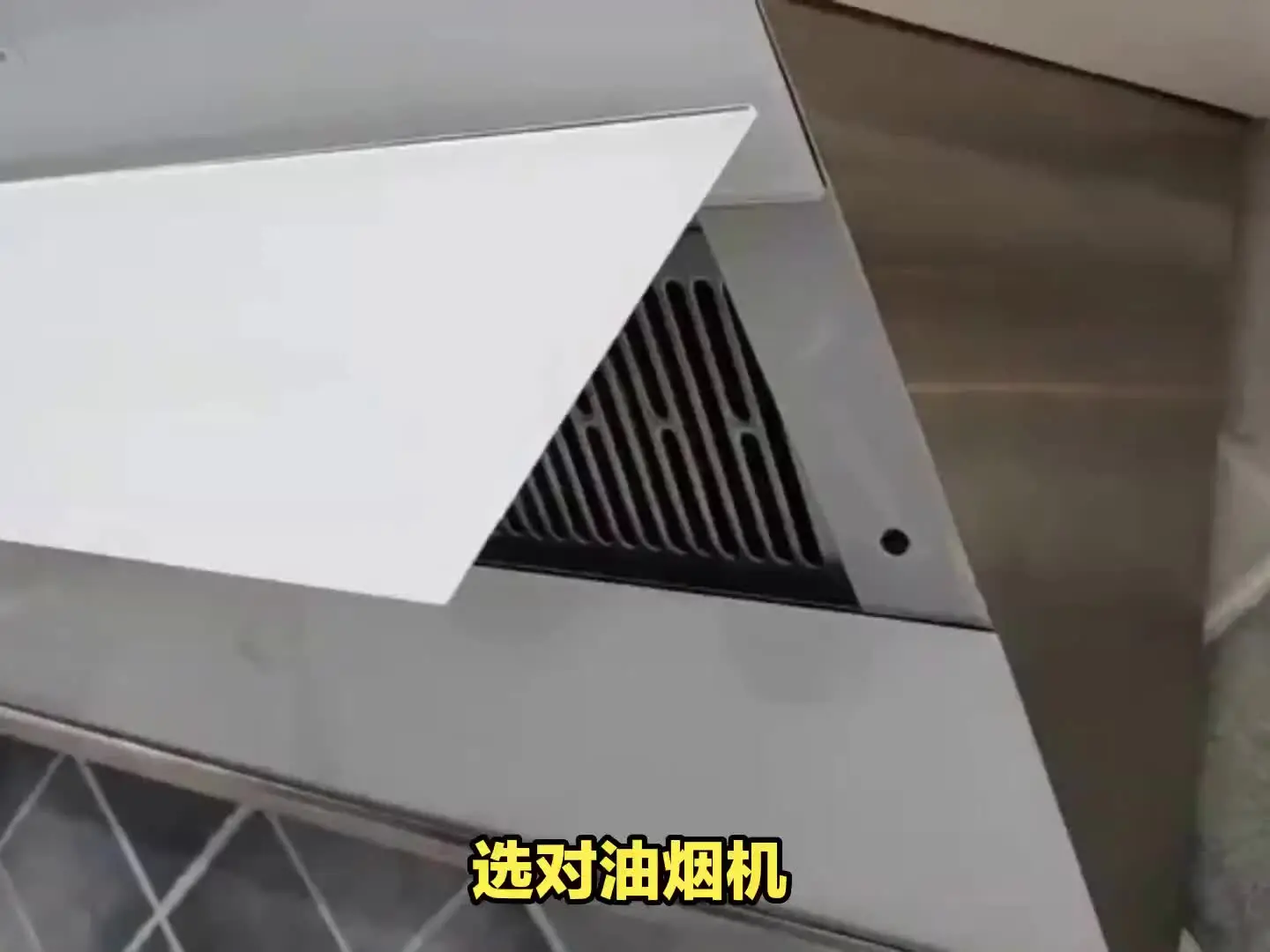 油烟不再困扰，选对油烟机就够了！